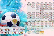kaiyun.com-《物联网技术赋能：打造智慧电竞生态》，物联网+技术